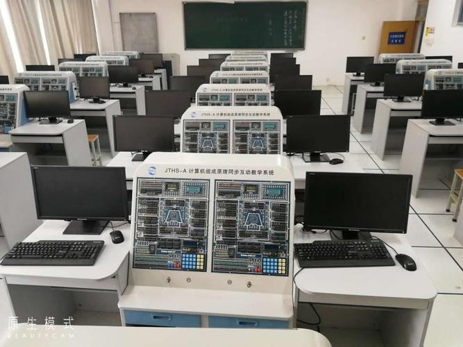 计算机科学与技术实验中心计算机硬件实验室